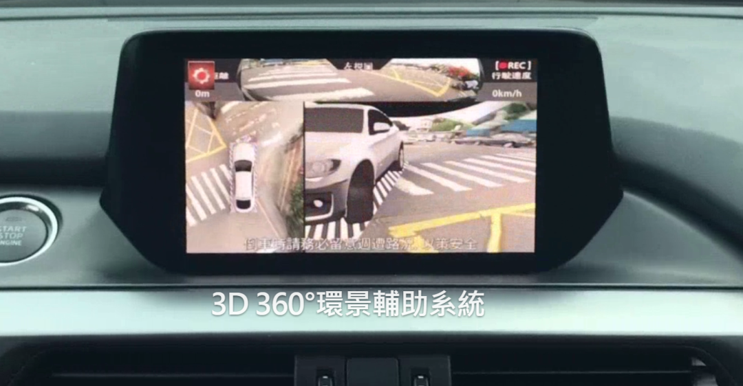 台中普利汽車/環景系統推薦/盲點偵測/雙鏡頭行車紀錄器/自動停車系統/車距偵測/倒車顯影