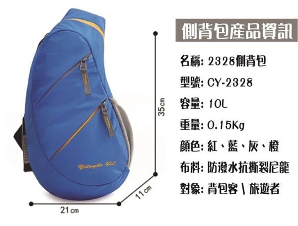 hasky超輕防潑水單肩包抗撕裂耐磨運動登山旅遊斜背包