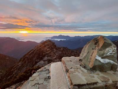 2026玉山早鳥優惠方案!!