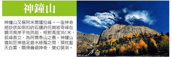 6/7魅力北疆環線12天◎巴音布魯克∣禾木村∣喀納斯∣賽里木湖∣天山山脈◎高雄出發