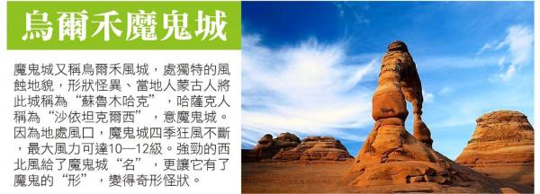 6/7魅力北疆環線12天◎巴音布魯克∣禾木村∣喀納斯∣賽里木湖∣天山山脈◎高雄出發