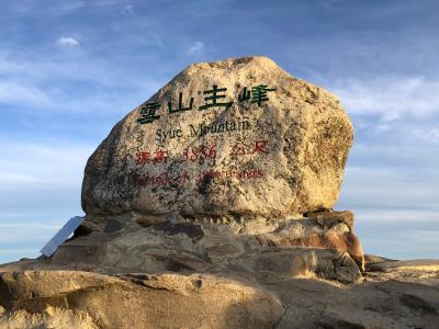 5/31~6/1雪山主東峰兩天兩夜B型(七卡山莊+三六九營地) 已成團 歡迎報名~!!