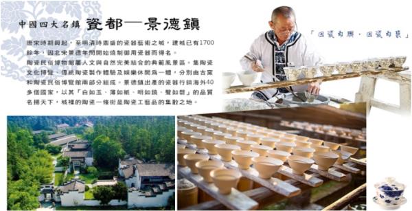 【夢幻江西 網紅靈山天梯】葛仙村 懸崖小鎮望仙谷 婺源篁嶺 弦高古城 文化交流考察8日