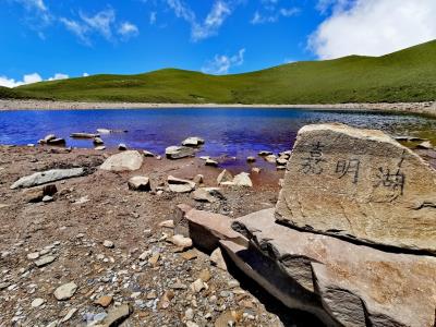 6/7~10嘉明湖四天平日團 池上出發 已開團  歡迎報名~!!