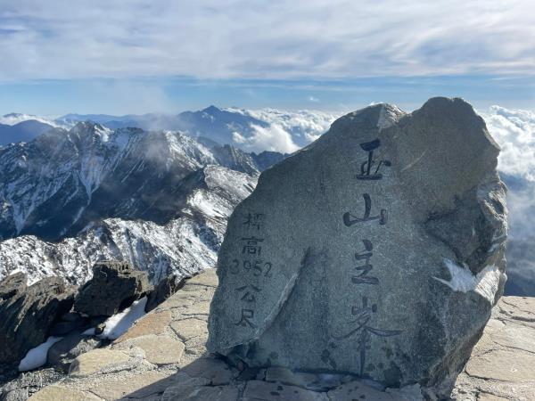嘉義出發 玉山主峰兩天一夜