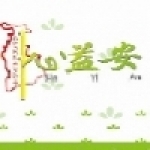 心益安溫室蘆筍園