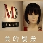 美的假髮接髮髮片批發