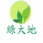 綠大地環境工程有限公司