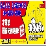 東森房屋台中美術館加盟店