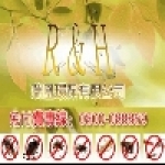 瑞凰消毒除蟲公司