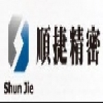 順捷精密有限公司