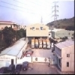 元笙實業有限公司