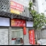 東森房屋八里菁英加盟店花淑靜