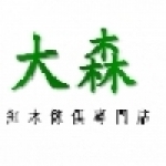 大森紅木傢俱神桌大批發