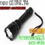 小氣G蛋手電筒專賣店