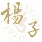 楊子佛教禮儀公司