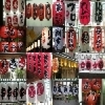 日式燈籠工藝坊