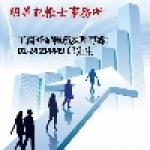 明昇記帳士事務所