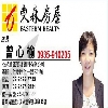 東森房屋基隆仁愛店-曾心榆