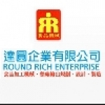 達圓企業有限公司