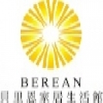 貝里恩家居生活館