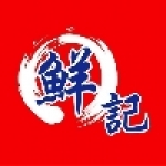 鮮記螃蟹海鮮粥(左營加盟店)