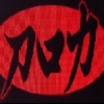 刀口力水餃牛肉麵