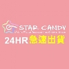 Star candy小舖