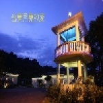 台東月亮的家民宿