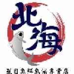 北海虱目魚鮮魚湯專賣店