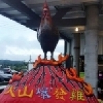 火山爆發雞(新竹旗艦店)