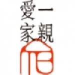 愛一家親社會企業耕心蓮苑