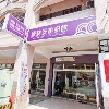 yalian雅莉安美學(北門店)