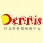 丹尼斯台中網球教學中心