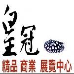 嘉成魟魚之家Stingray