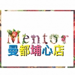 楊梅曼都髮型(埔心店)