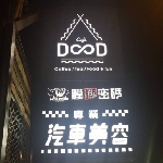 膜撕密碼(彰員店)