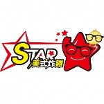 STAR美式炸雞加盟(中壢店)