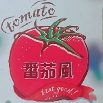 番茄風義大利麵