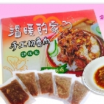 溫暖的家手工切魯肉調理包