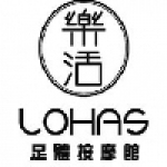 樂活Lohas足體按摩館