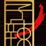 子辣。個人。麻辣