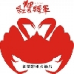 紅蟹將軍帝王蟹火鍋吃到飽