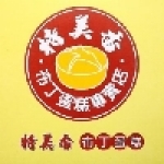 特美香布丁蛋糕專賣店