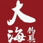 大海釣具-鹿港門市