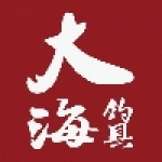 大海釣具-草湖門市