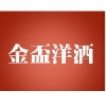 金盃洋酒專賣店