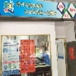 金頭腦珠心算才藝教室