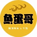 魚蛋哥咖哩牛雜專賣店