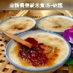 東粄香傳統米食坊